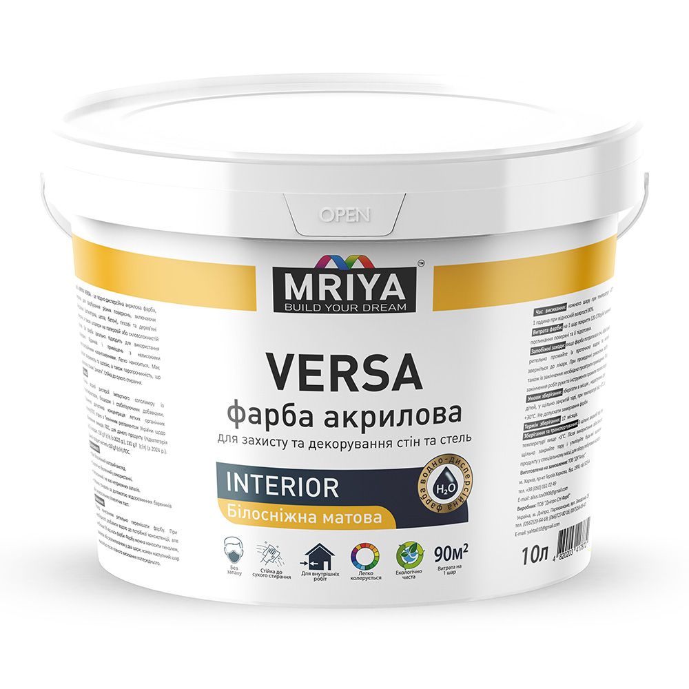 Фарба акрилова Біла матова 10 л 12.6 кг інтер'єрна для стін та стель VERSA ТМ MRIYA